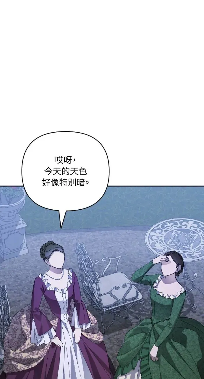 第36话 第109页