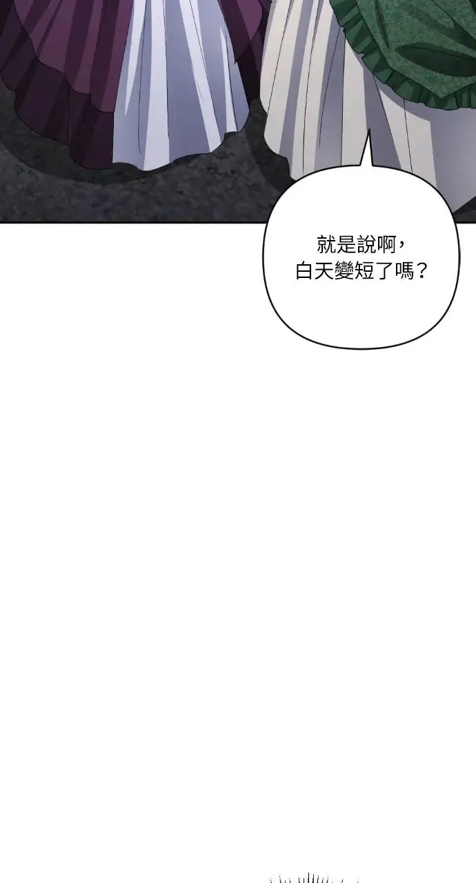 第36话 第110页