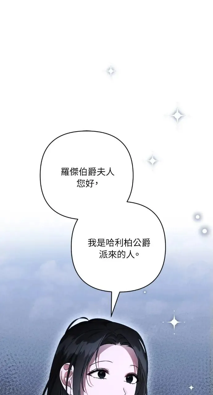 第36话 第116页