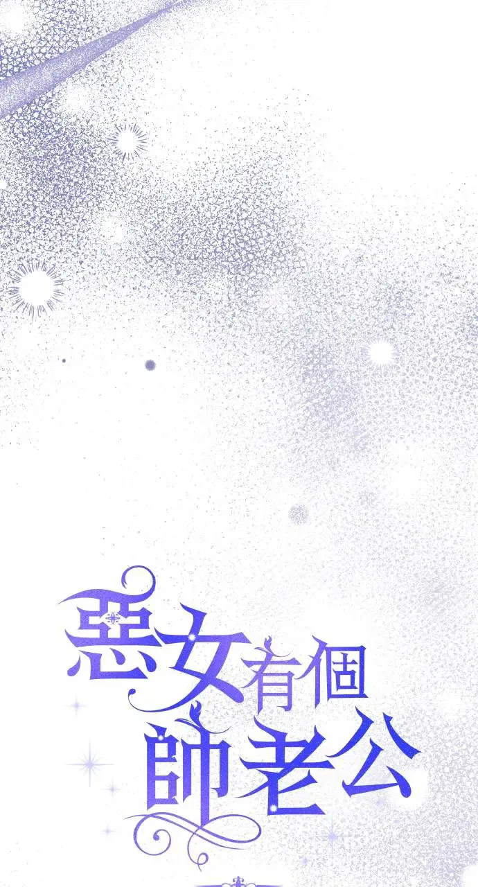 第37话 第9页