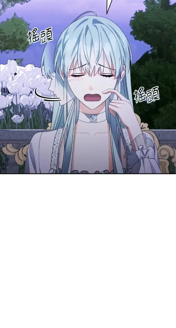 第42话 第84页