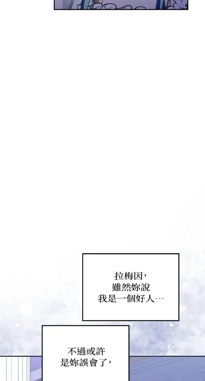 第42话 第95页