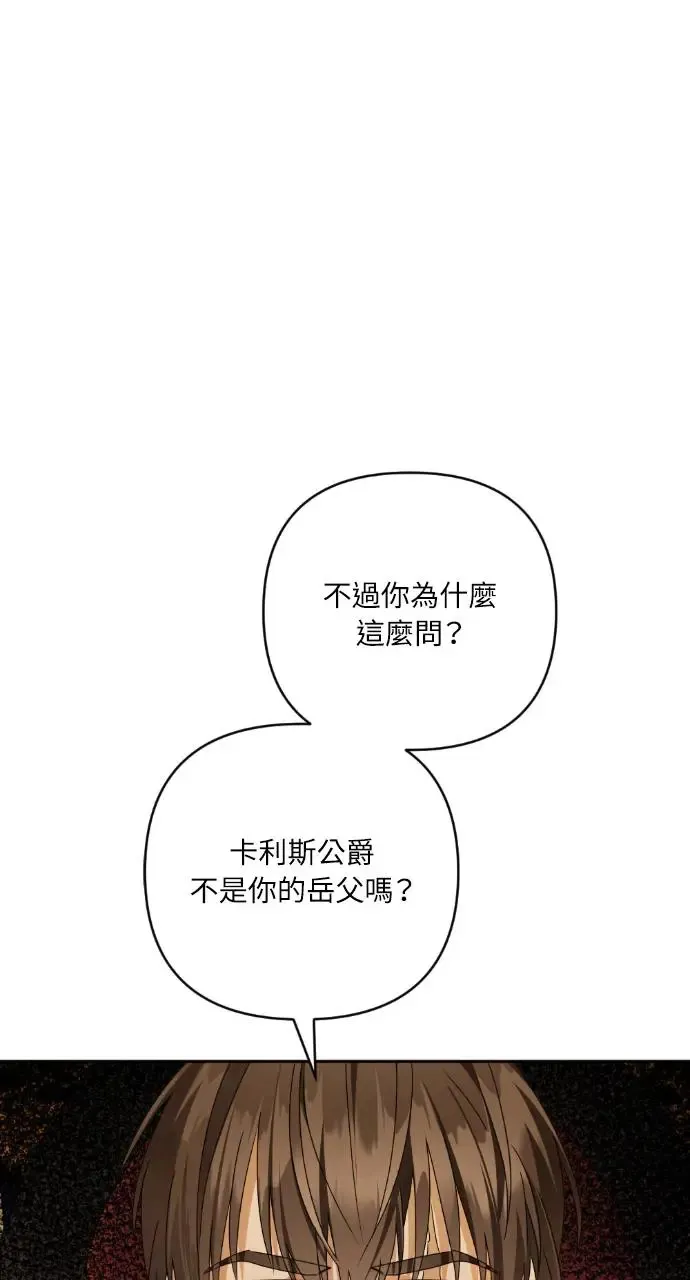 第43话 第38页