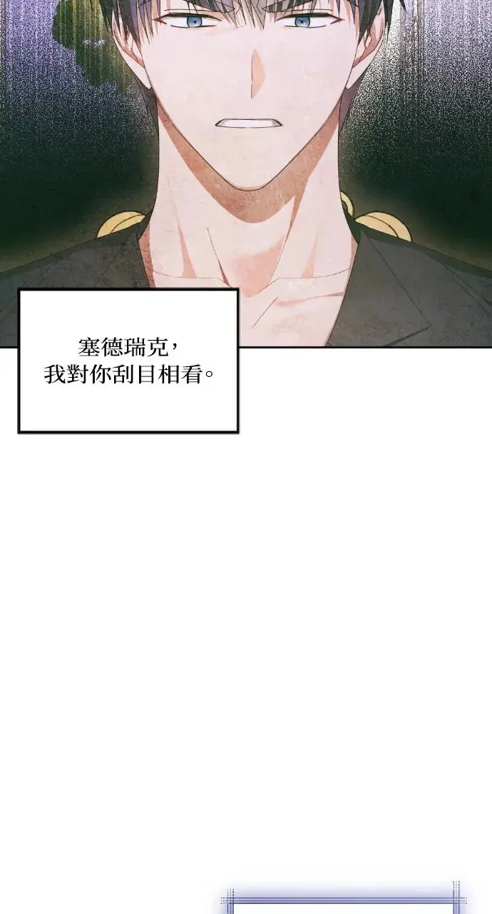 第43话 第94页