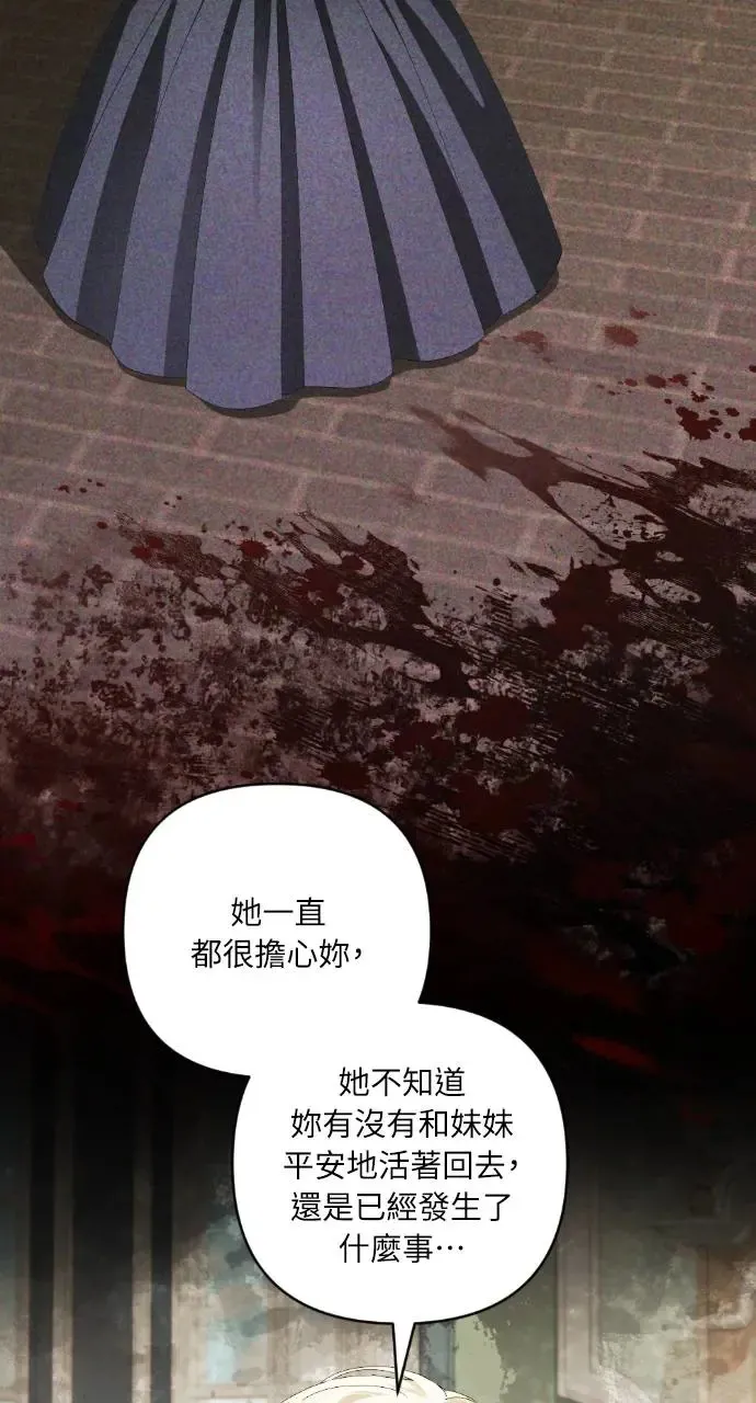 第45话 第42页