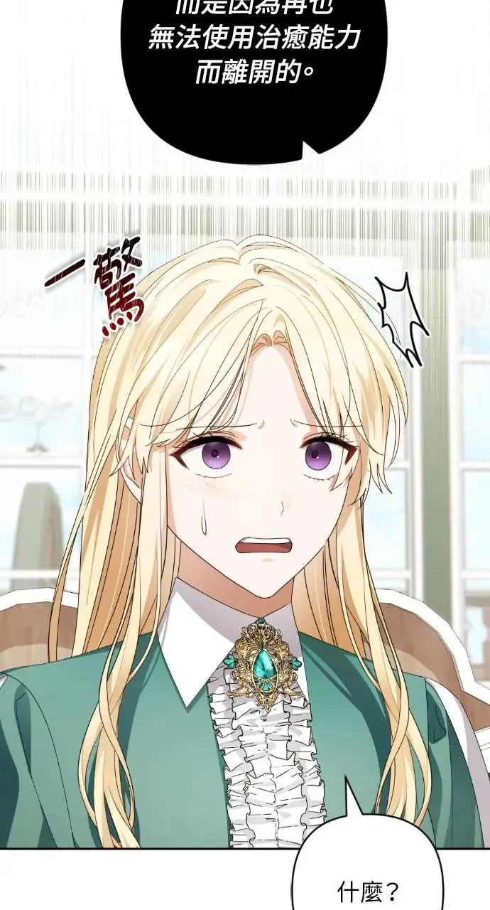第45话 第46页