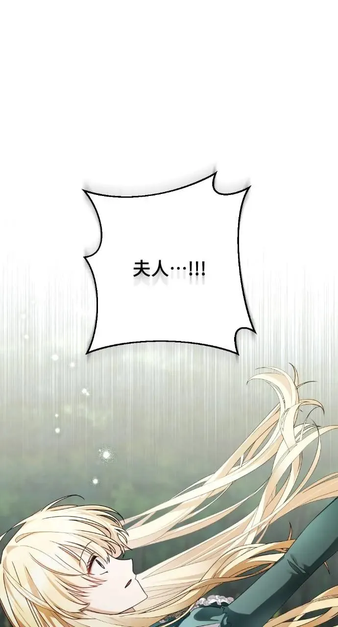 第47话 第1页