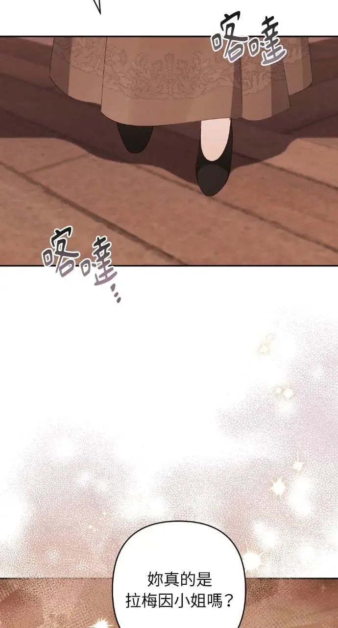 第47话 第32页