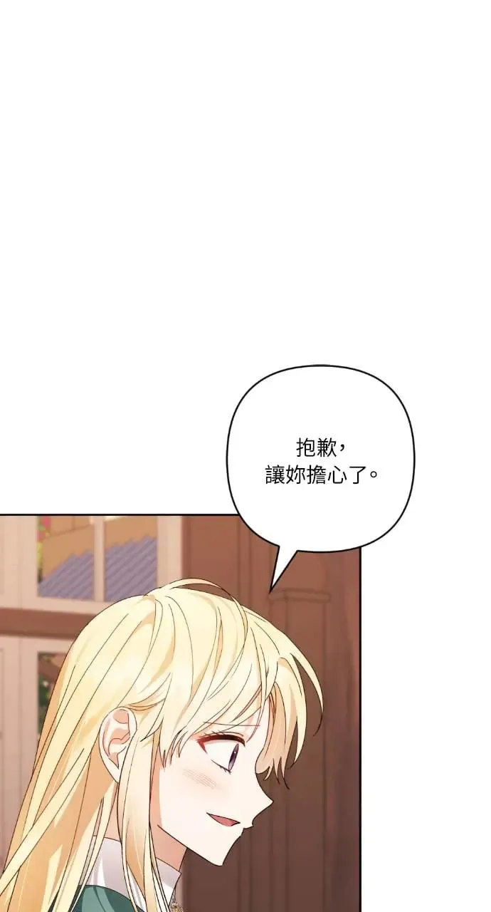 第47话 第38页