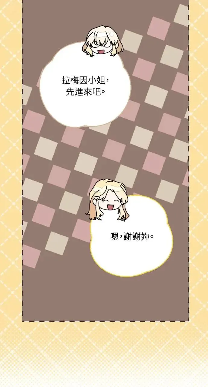 第47话 第47页
