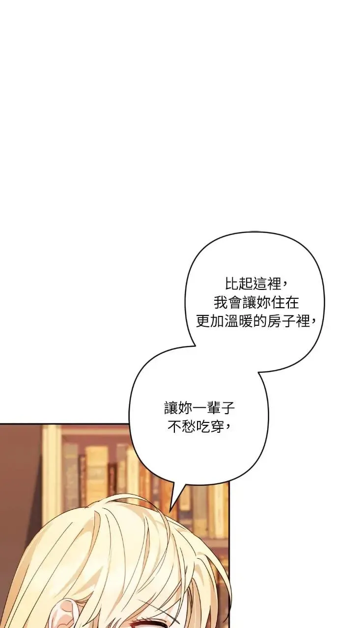 第47话 第55页