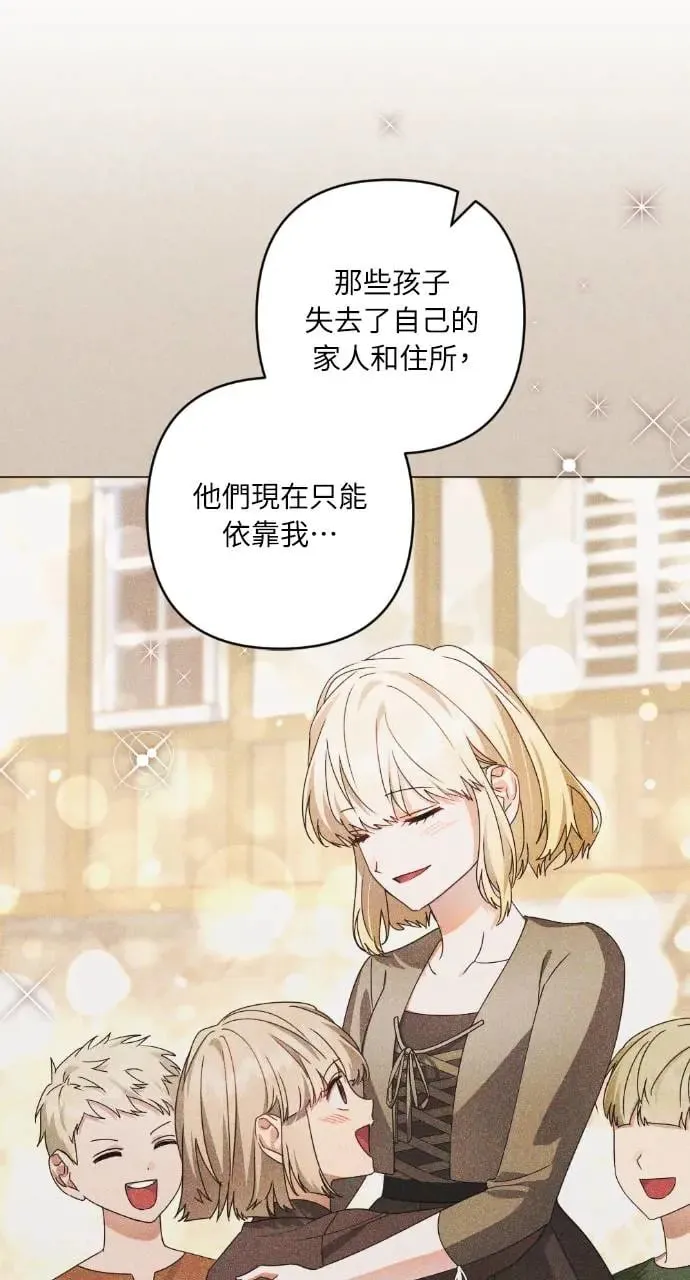 第47话 第60页
