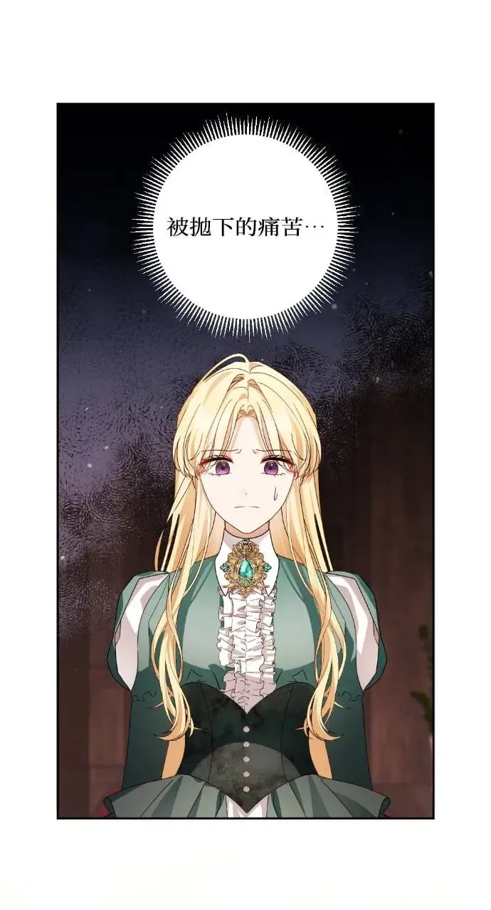 第47话 第63页