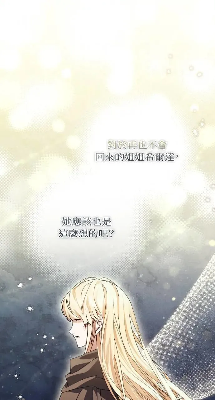 第47话 第64页