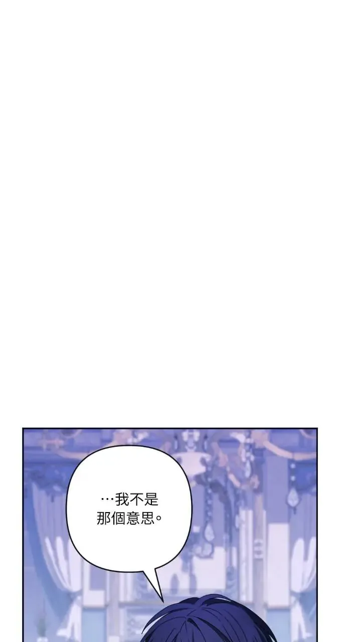 第47话 第86页