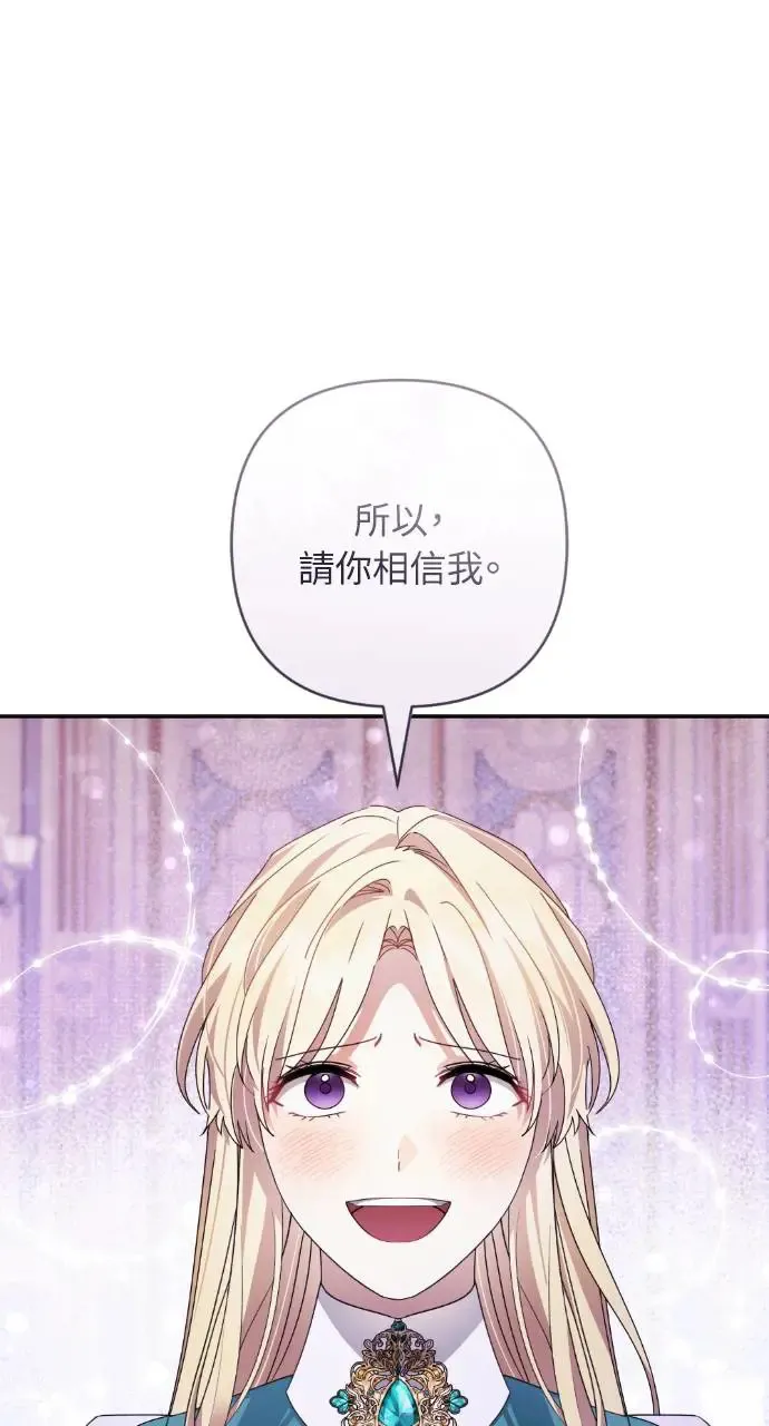 第48话 第74页