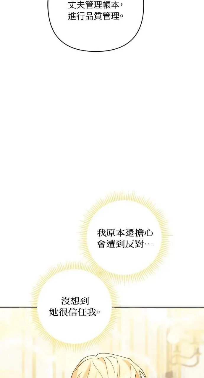 第49话 第29页