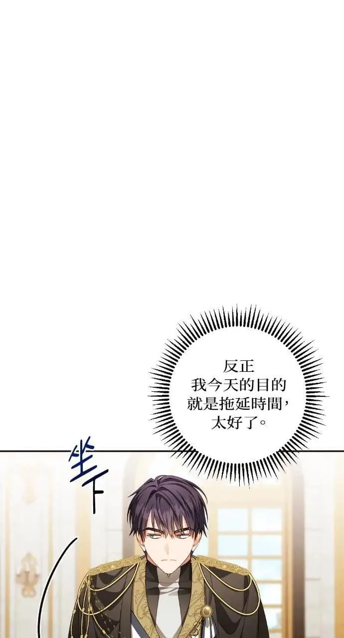 第49话 第81页