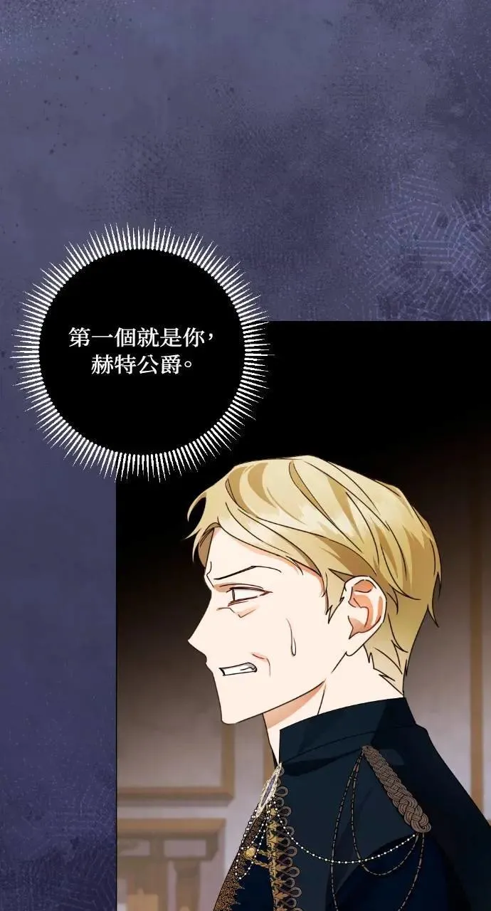 第49话 第84页