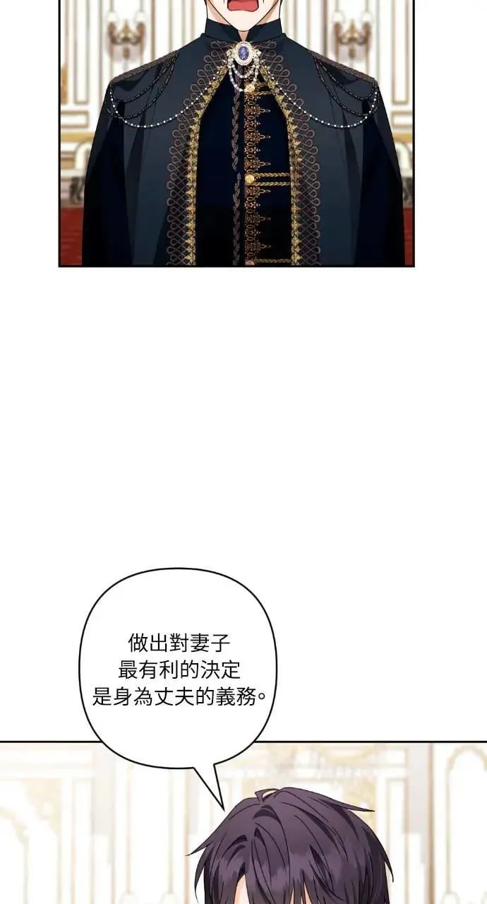 第50话 第19页