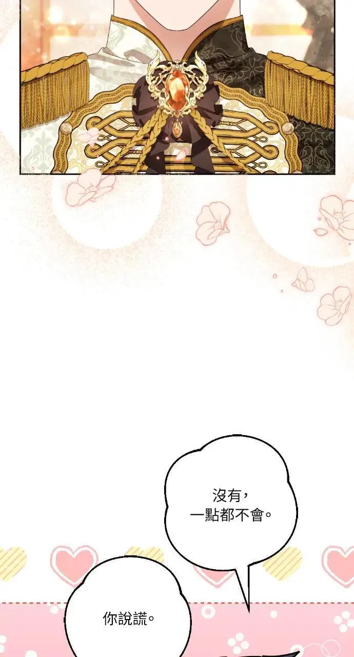 第51话 第47页