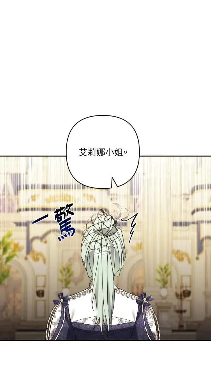 第52话 第34页