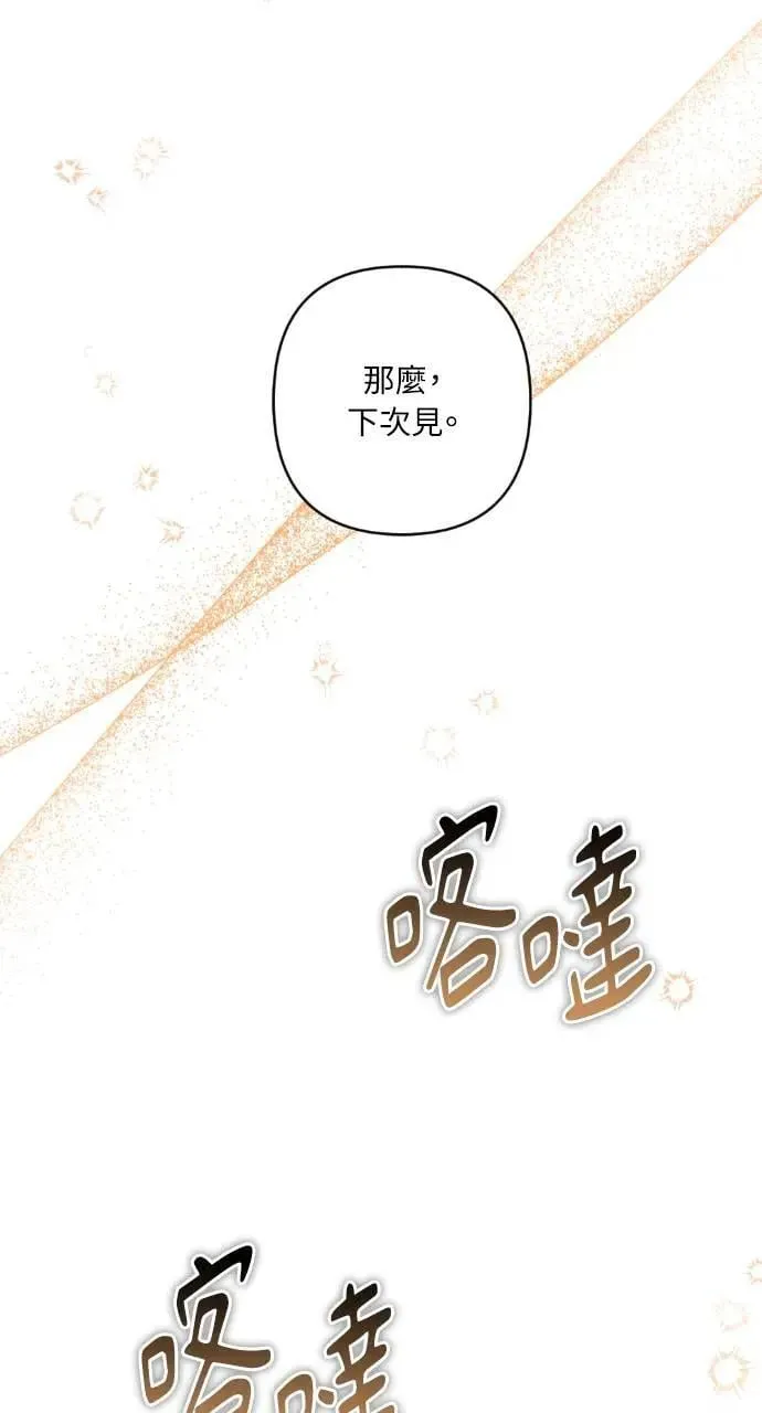 第53话 第22页