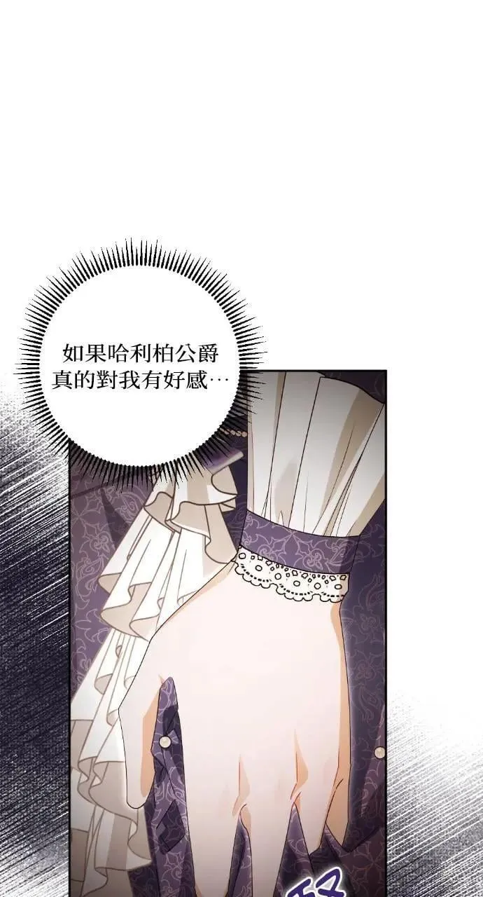 第53话 第24页