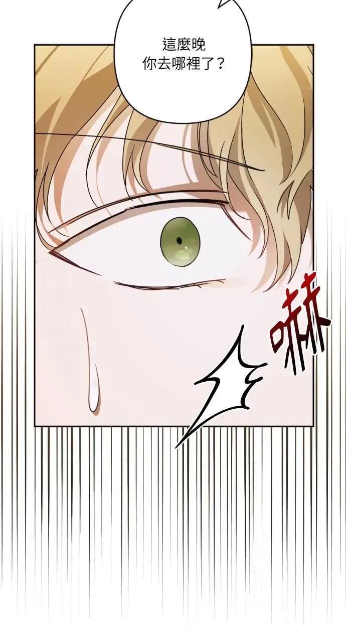 第53话 第35页