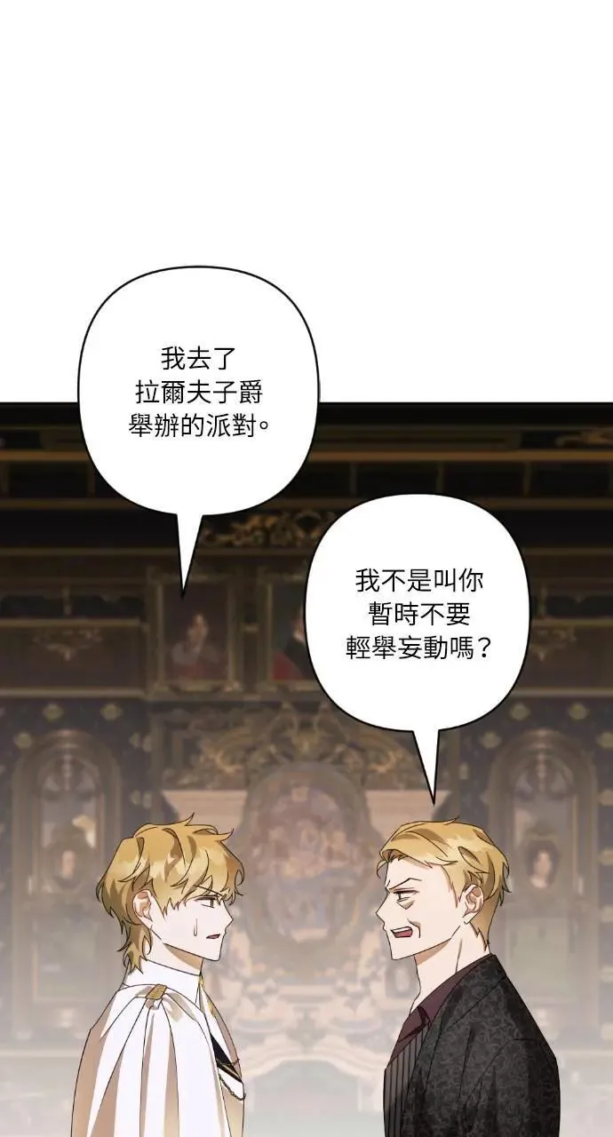 第53话 第37页