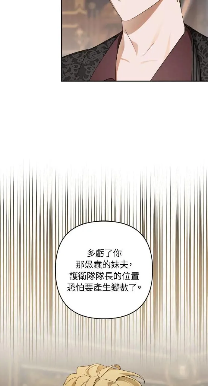 第53话 第40页