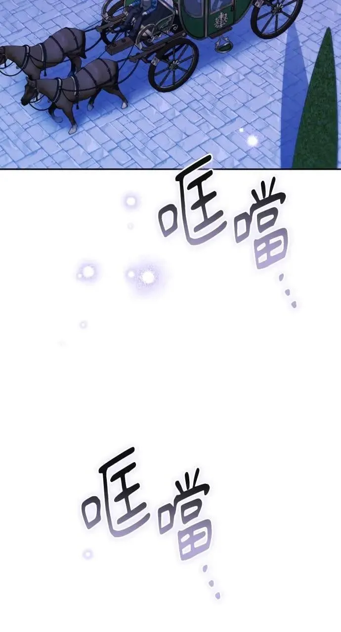 第53话 第60页