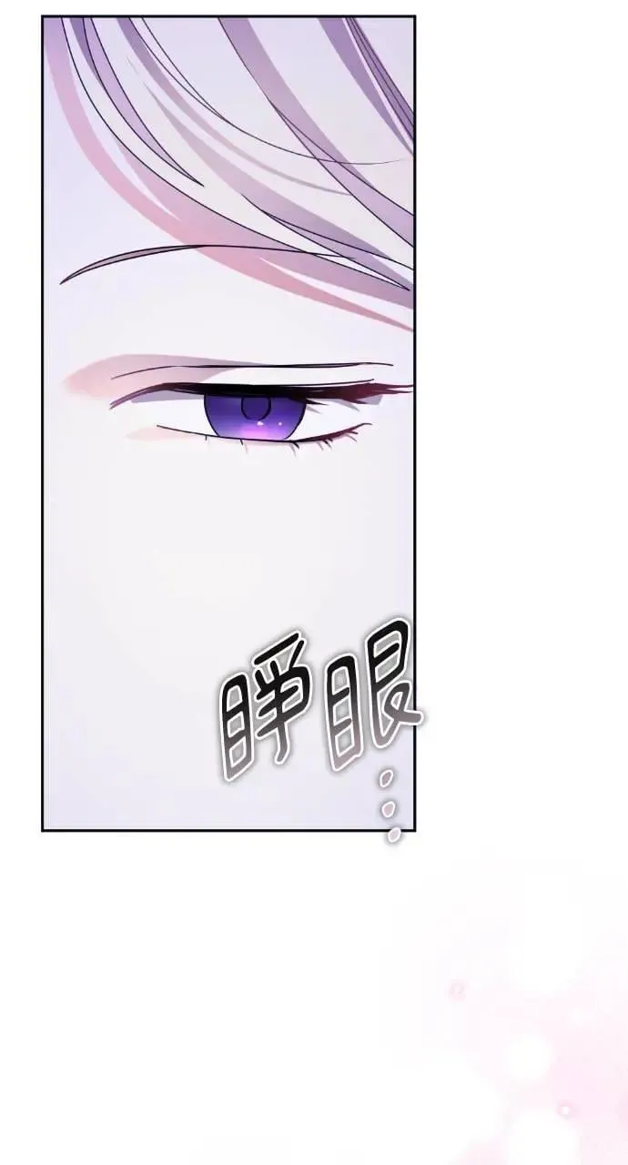 第53话 第61页