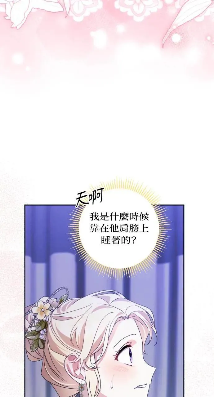 第53话 第63页
