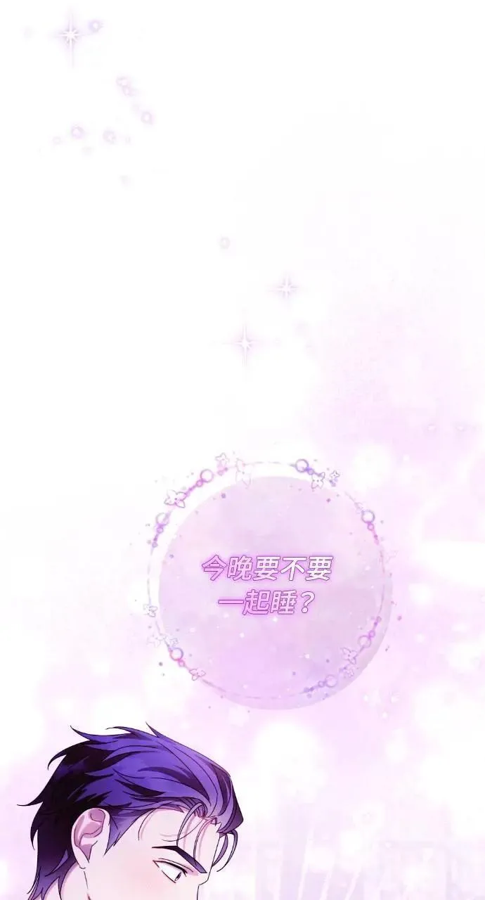 第53话 第81页