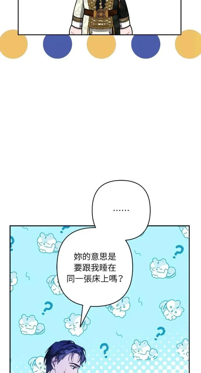 第54话 第4页