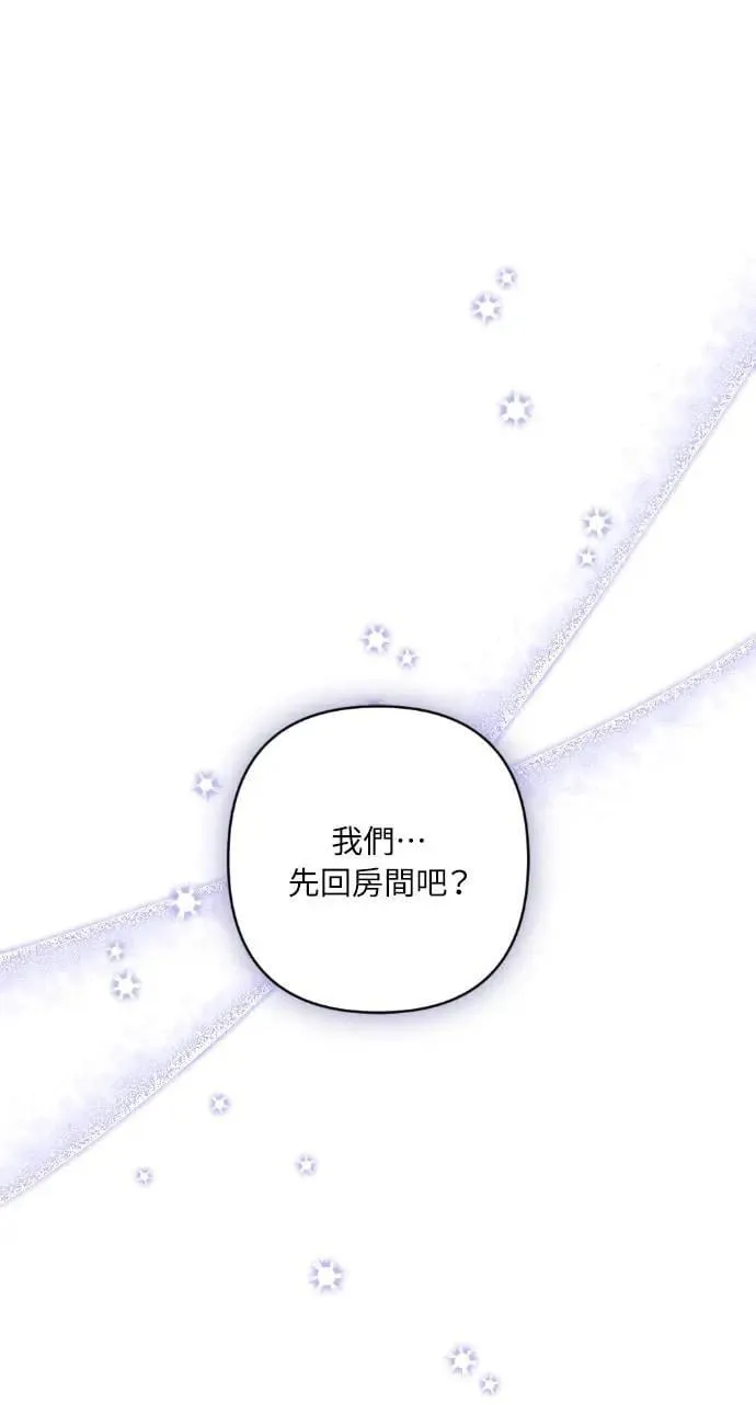 第54话 第7页