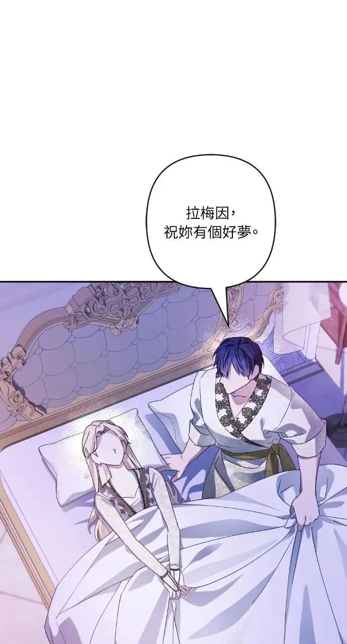 第54话 第9页