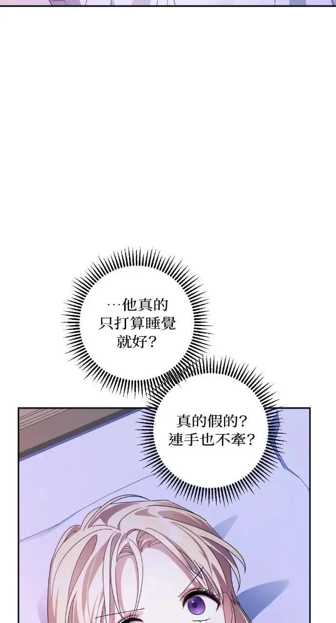 第54话 第10页