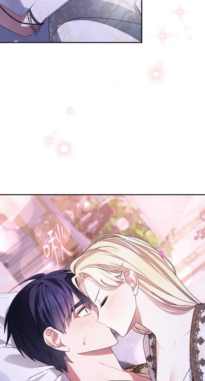 第54话 第17页