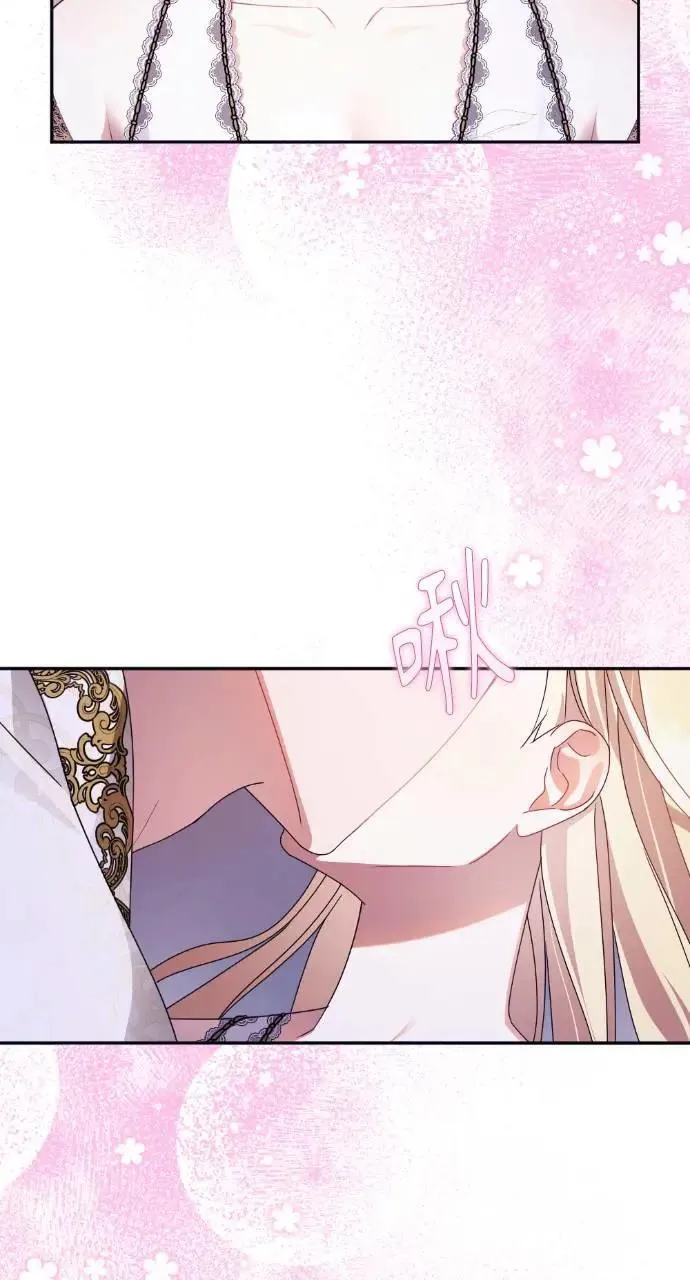 第54话 第30页
