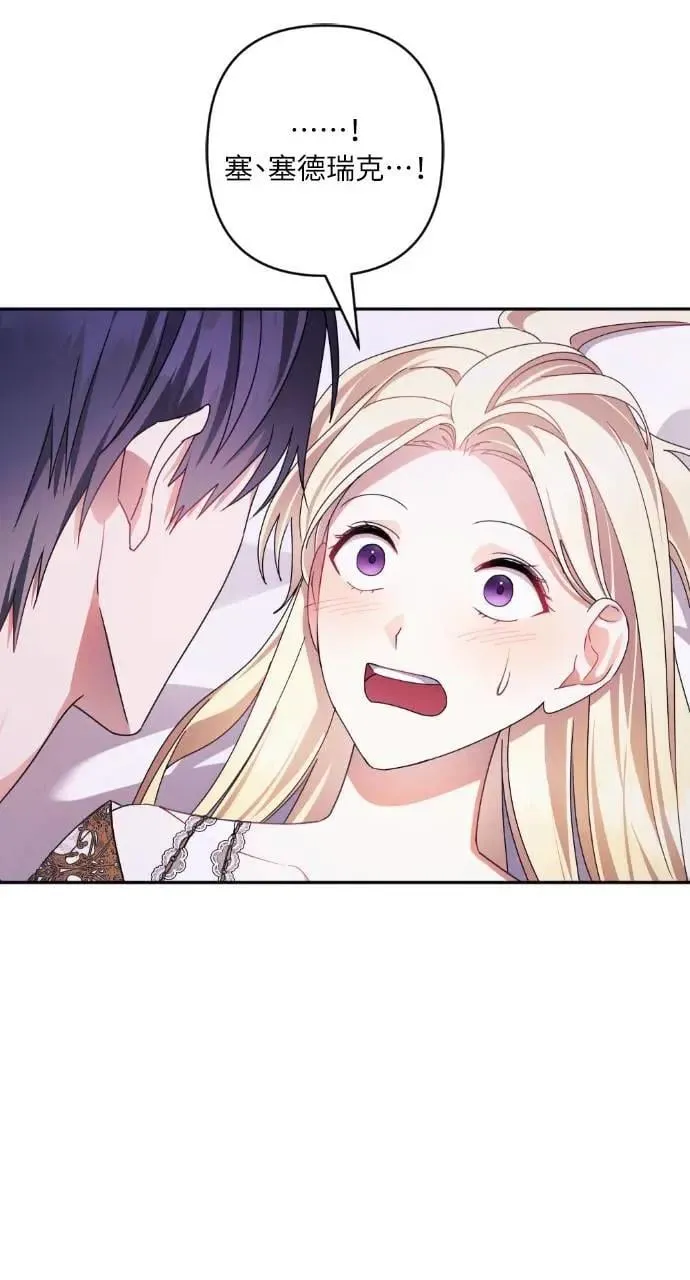 第54话 第32页