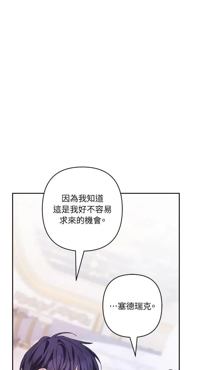 第54话 第34页