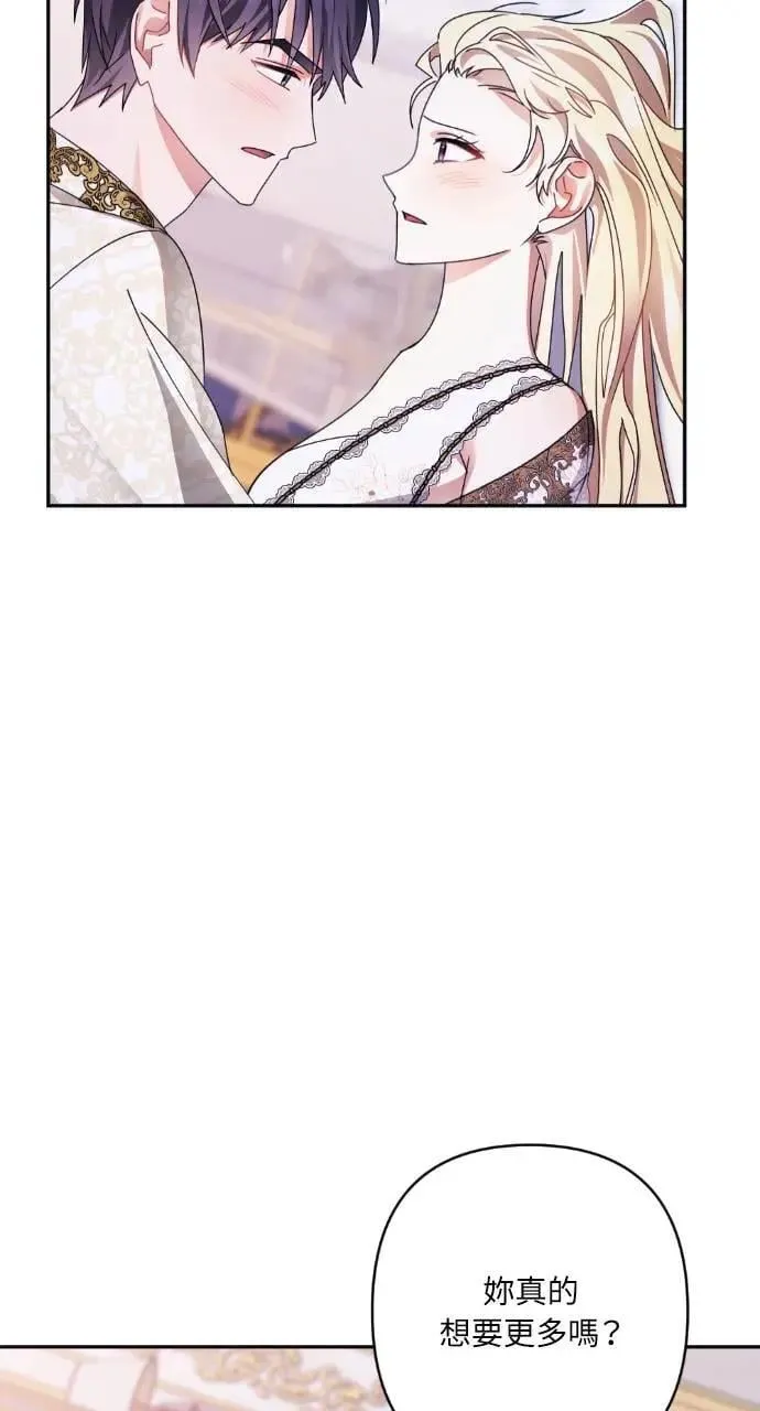 第54话 第35页
