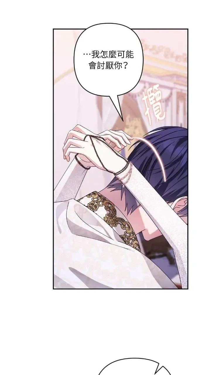 第54话 第38页
