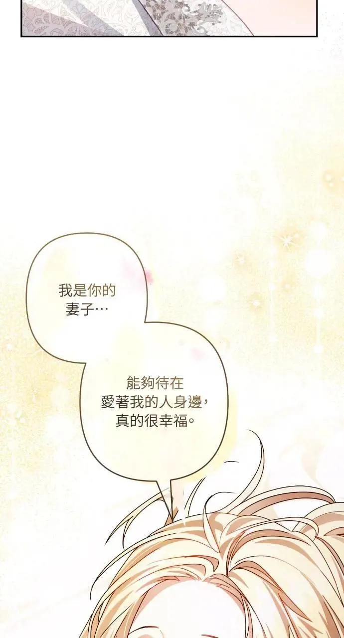 第54话 第41页