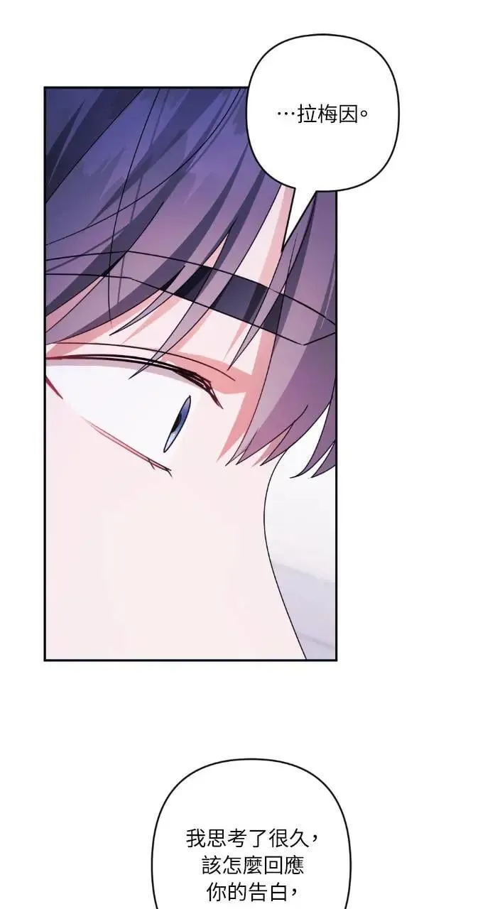 第54话 第43页