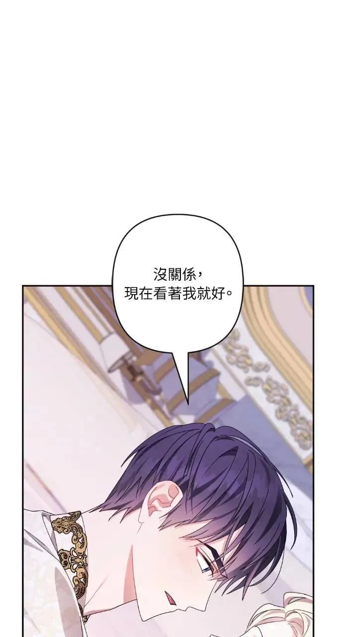 第54话 第54页