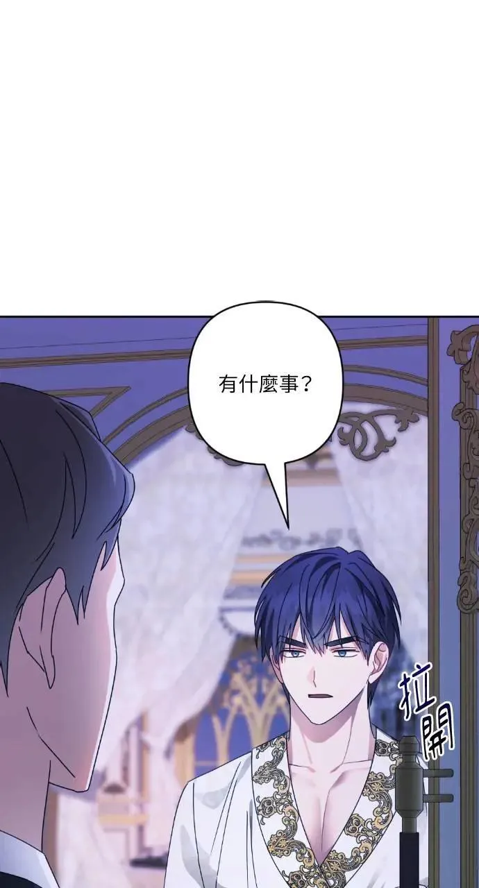 第54话 第60页