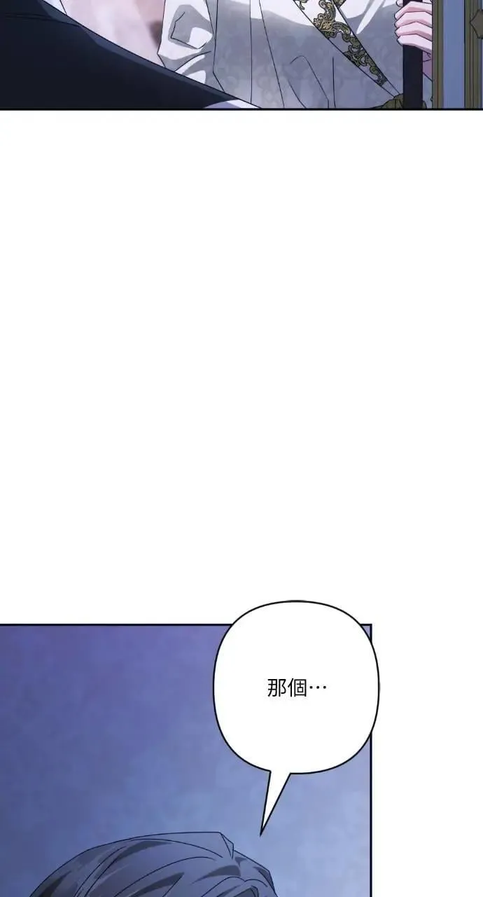 第54话 第61页